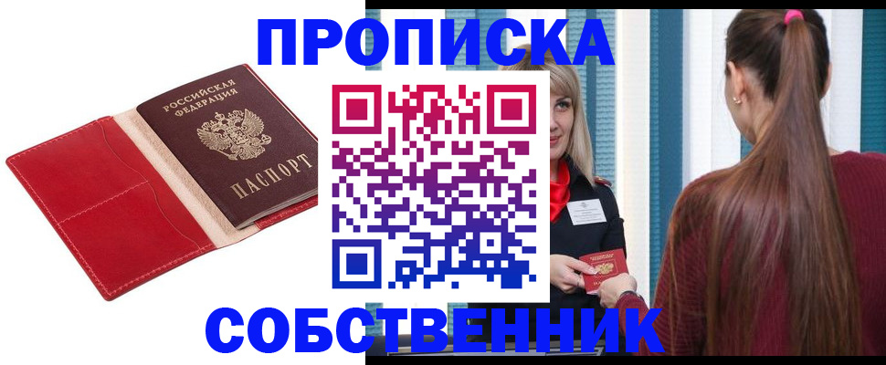 регистрация в Кусе